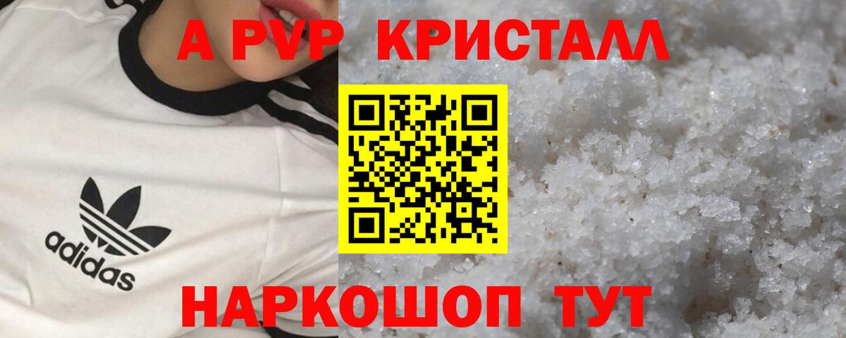 APVP СК Ялуторовск