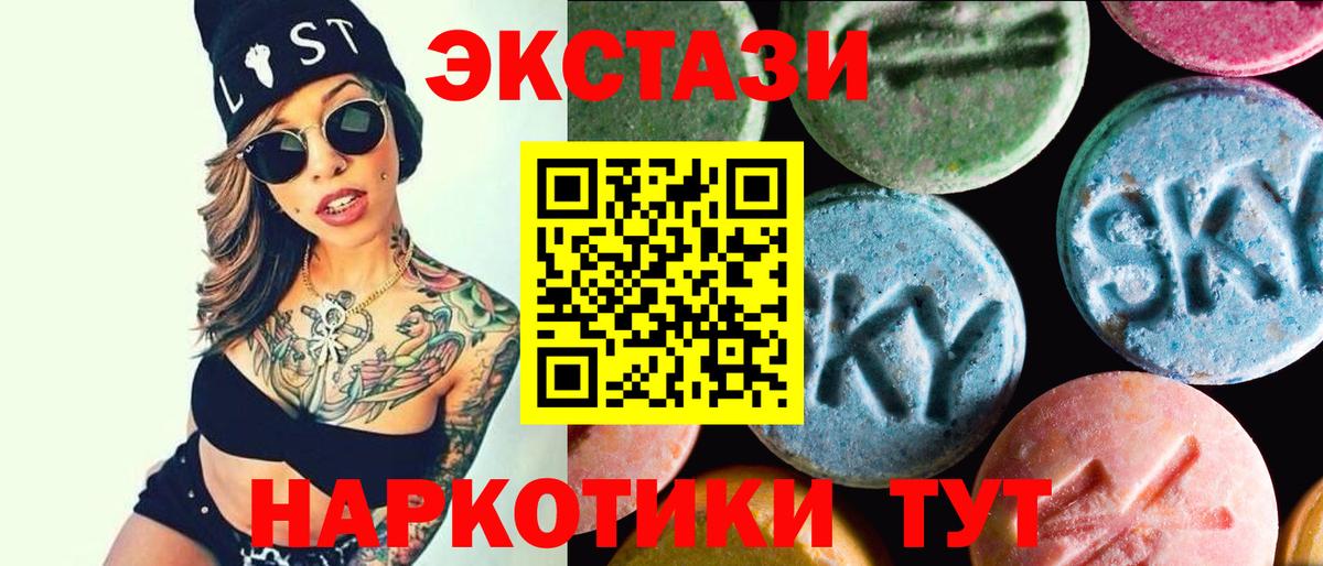 МАРИХУАНА  Марихуана  Меф кристаллы  КОКАИН  Ялуторовск  Вход с VPN 