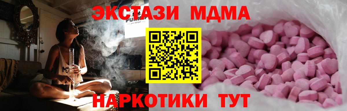 ЭКСТАЗИ TESLA Ялуторовск