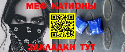 меф Конаково