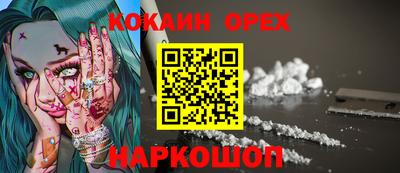 PSILOCYBIN Комсомольск-на-Амуре