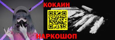 меф Конаково