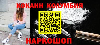 PSILOCYBIN Комсомольск-на-Амуре
