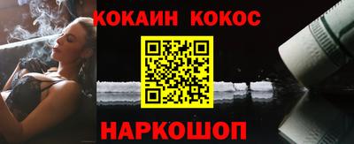 меф Конаково