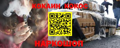 меф Конаково