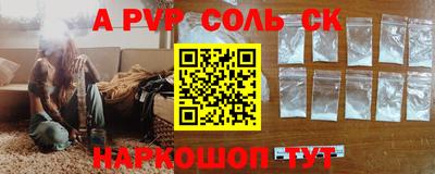 меф Конаково