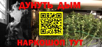 PSILOCYBIN Комсомольск-на-Амуре