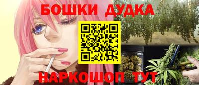 каннабис Коммунар