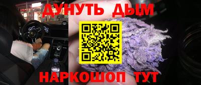 каннабис Коммунар