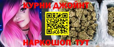 каннабис Коммунар