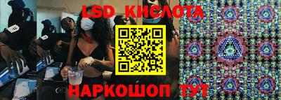 PSILOCYBIN Комсомольск-на-Амуре