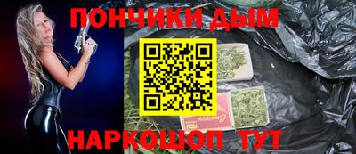 меф Конаково