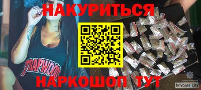 каннабис Коммунар