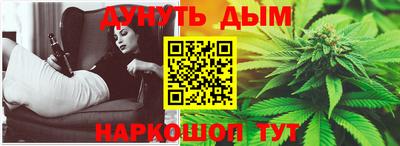 каннабис Коммунар