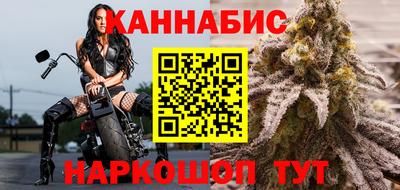 каннабис Коммунар