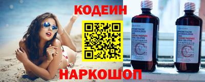 меф Конаково