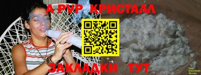 PSILOCYBIN Комсомольск-на-Амуре