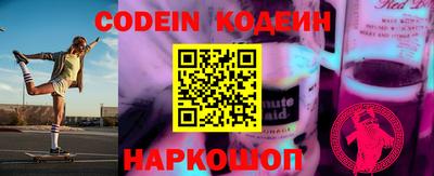 меф Конаково