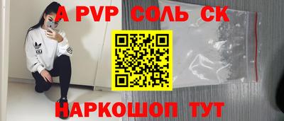 меф Конаково