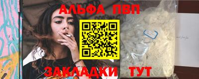 меф Конаково