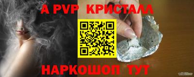 PSILOCYBIN Комсомольск-на-Амуре