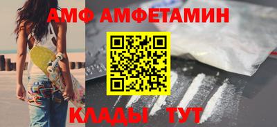 мефедрон VHQ Краснознаменск