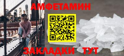 PSILOCYBIN Комсомольск-на-Амуре