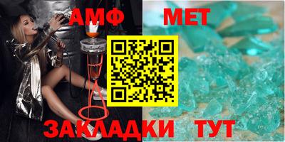 метадон Краснодар
