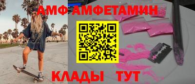 меф Конаково