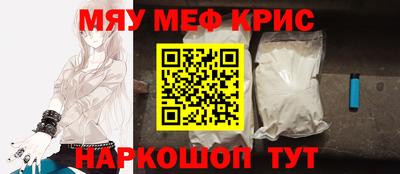 PSILOCYBIN Комсомольск-на-Амуре