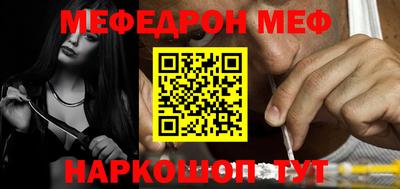mix Краснокаменск
