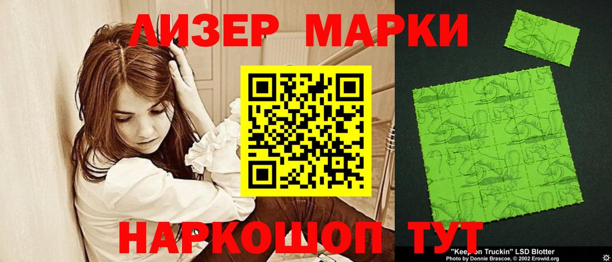 LSD-25 экстази ecstasy  Лсд 25 экстази ecstasy  Ялуторовск  LSD-25 экстази  MEGA ТОР  Вход с VPN 