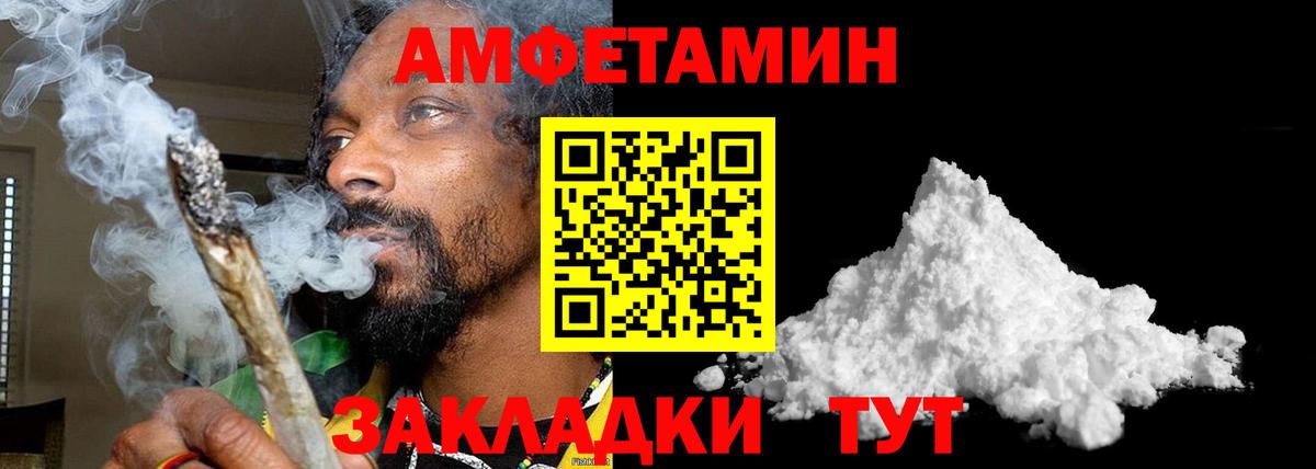 Метамфетамин кристалл Ялуторовск