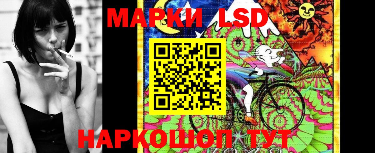 Марки NBOMe 1500мкг Ялуторовск