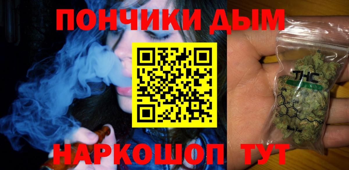 Канабис LSD WEED  Бошки Шишки индика  Ялуторовск  Бошки марихуана план  Вход с VPN  Шишки марихуана планчик 