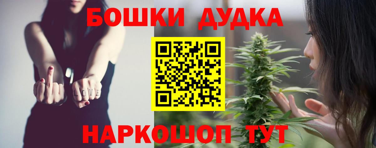 Шишки марихуана марихуана Ялуторовск